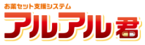アルアル君