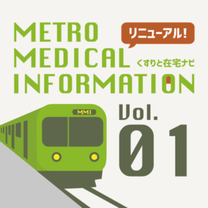 コラムサムネイル